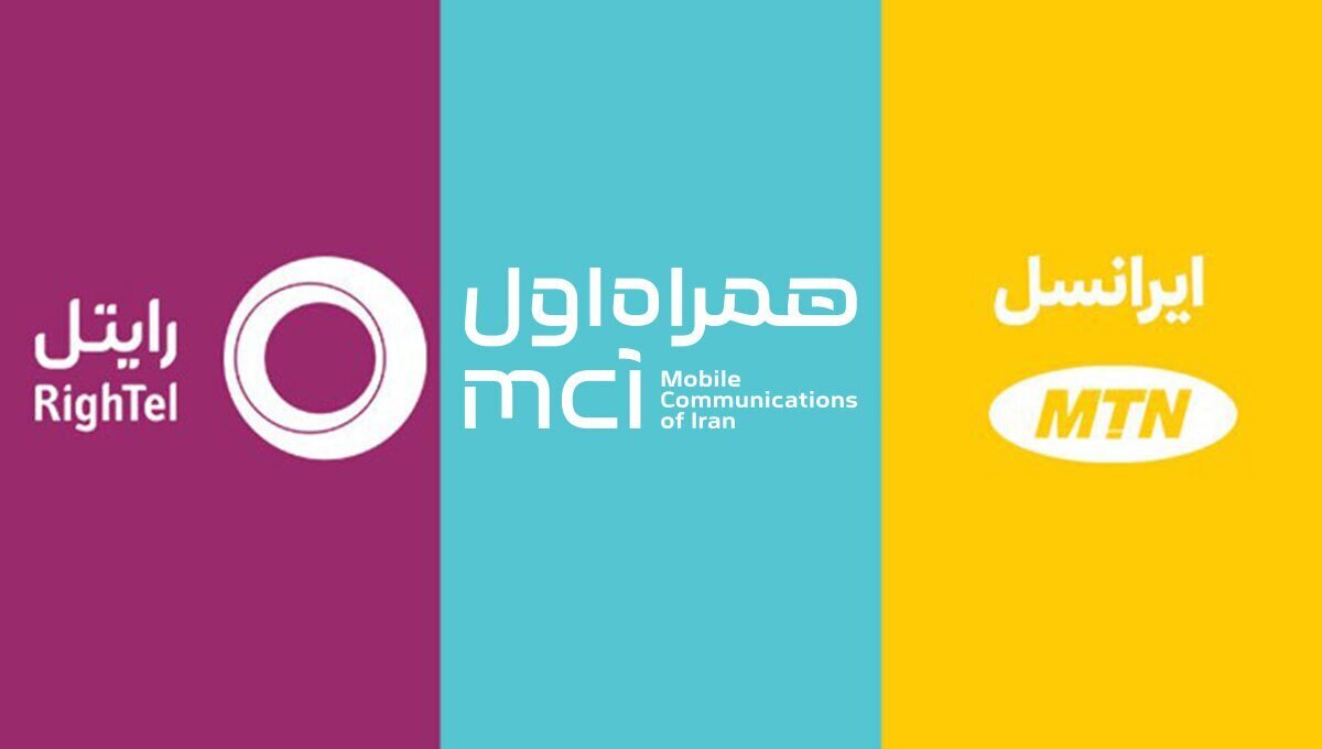 درخواست سه اپراتور تلفن همراه از وزارت ارتباطات برای افزایش ۷۵ درصدی تعرفه اینترنت همراه + جایگاه کیفیت، استاندارد خدمات رسانی و حقوق شهروندان کجاست؟