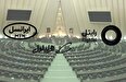 مخالفت فراکسیون تسهیل تجارت و سرمایه‌گذاری با افزایش تعرفه اینترنت همراه: آیا بازی با بسته‌های مردم شروع می‌شود؟ + عبارت مسئله دار، ۸۵ درصد بسته شما مصرف شده است؟