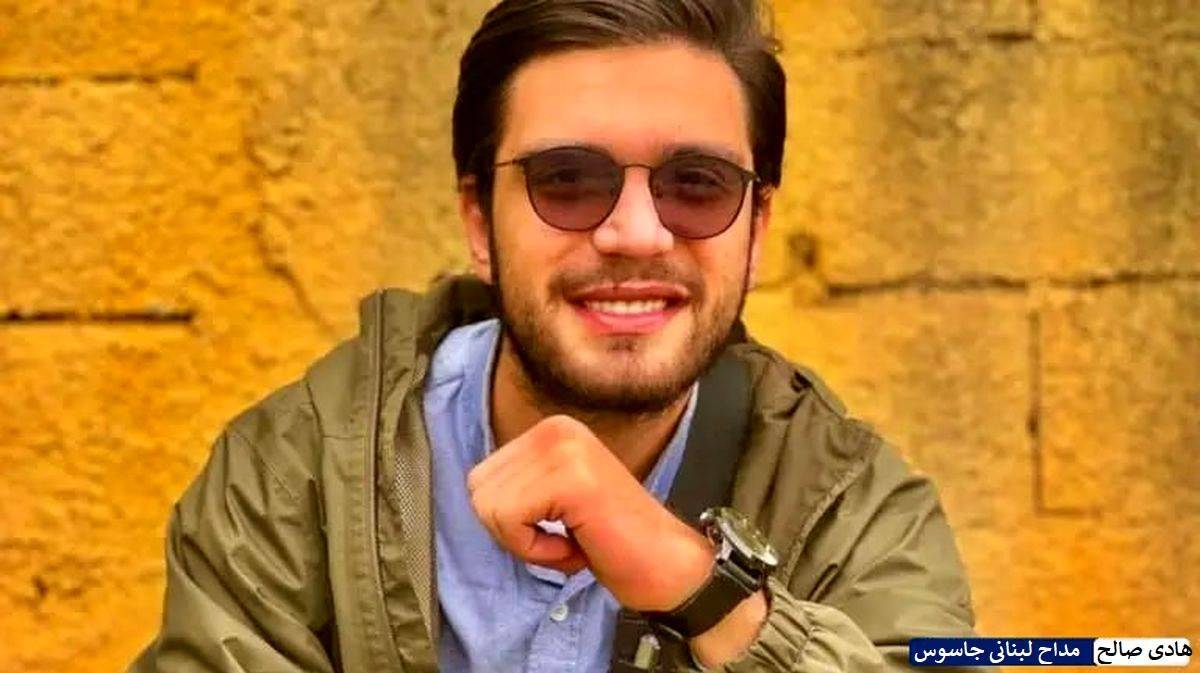 هادی صالح، مداح لبنانی و جاسوس اسرائیل