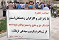 مطالبات صنفی نانوایان یا پیامدهای ضعف نظارتی و زیاده خواهی های اقتصادی در نانوایی؟!