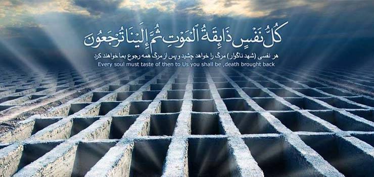 مرگ های چهارگانه سفید،سیاه،سبز و قرمز