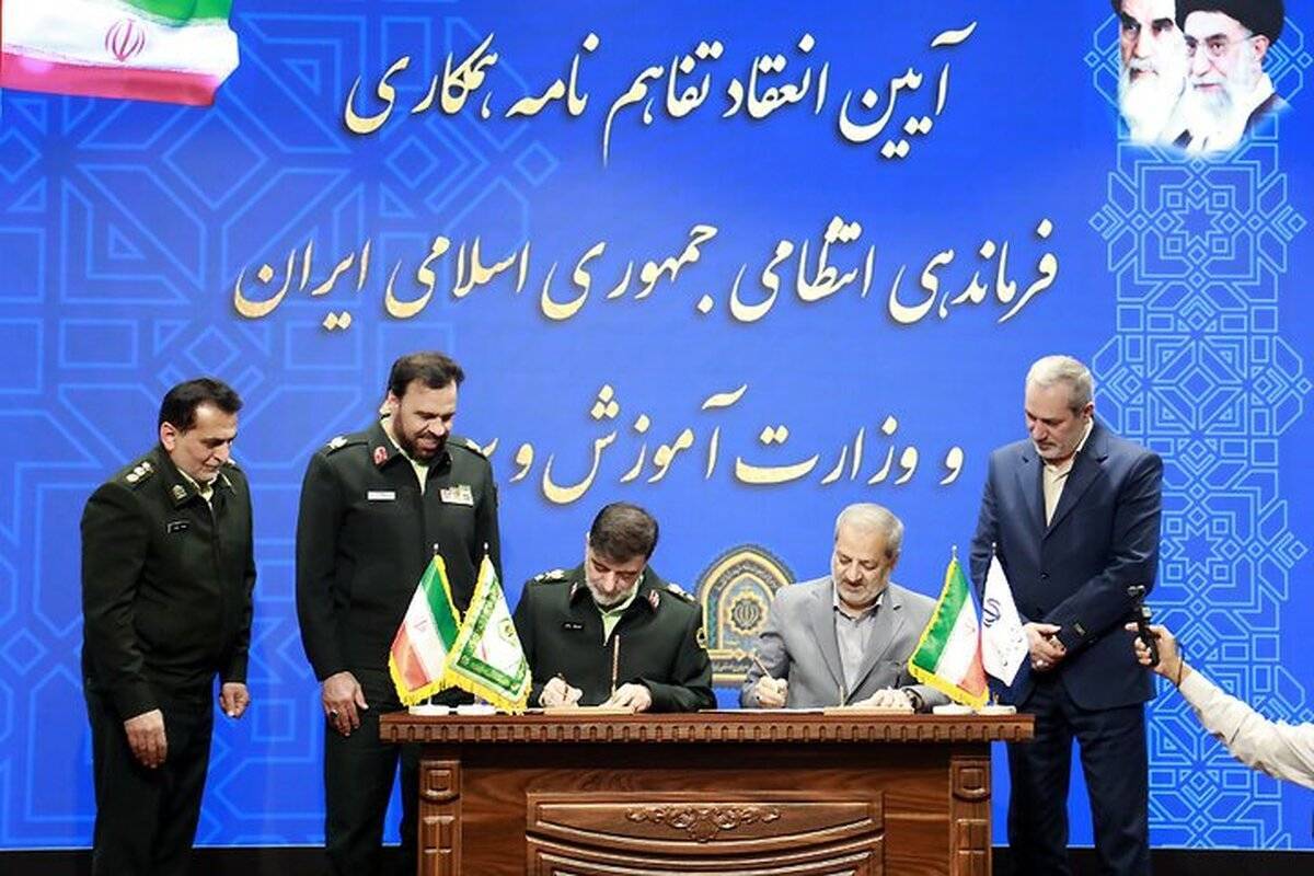 نقدی بر تفاهم‌نامه وزارت آموزش و پرورش با نیروی انتظامی: نه قانونی، نه آموزشی