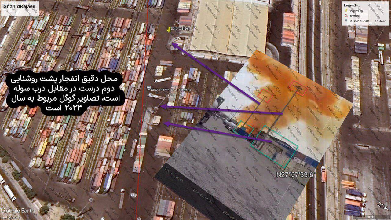 آتش در بزرگ ترین بندر کشور: گزارش رویداد، تحلیل حادثه ، سناریوهای قابل بیان و درس هایی برای آینده