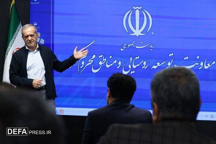 پزشکیان: برنامه‌های توسعه با تکیه بر داده‌های دقیق از ظرفیت‌های هر منطقه تدوین شود + آقای دکتر ، معاونت توسعه روستایی الگوی تعریف شده برای توسعه روستایی ندارد، در این وضعیت داده مثلا به چه درد می خورد؟