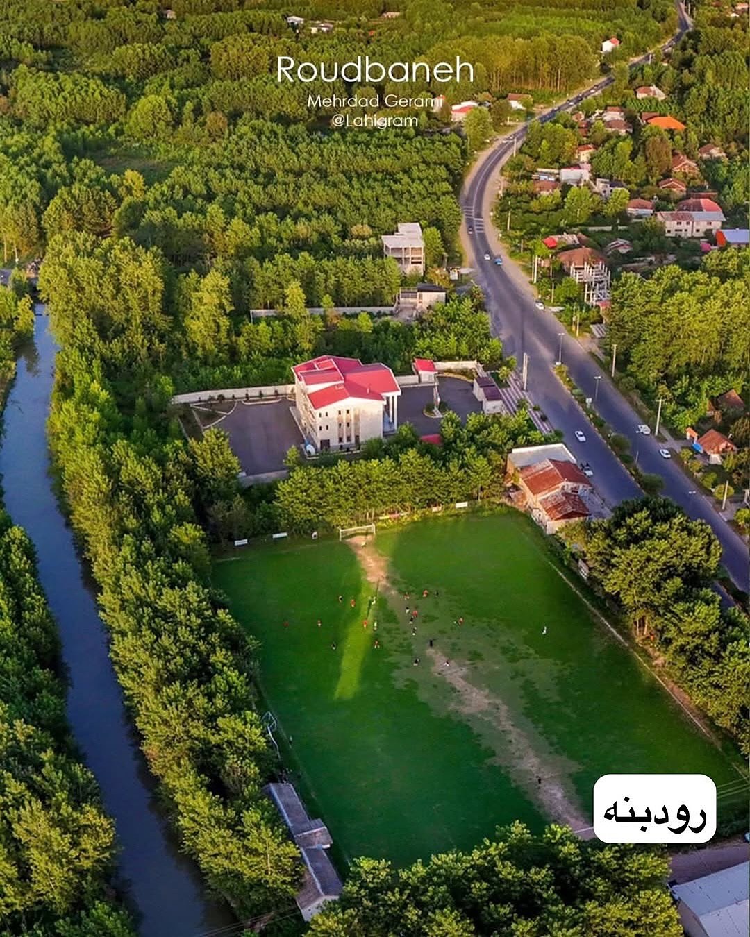 ۱۰ زمین فوتبال زیبای گیلان