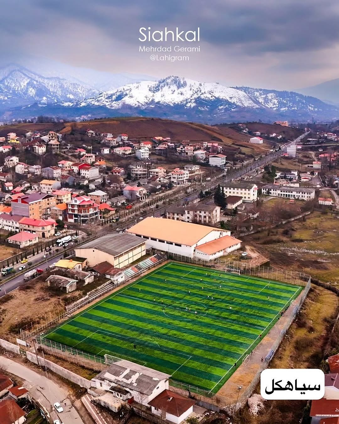 ۱۰ زمین فوتبال زیبای گیلان