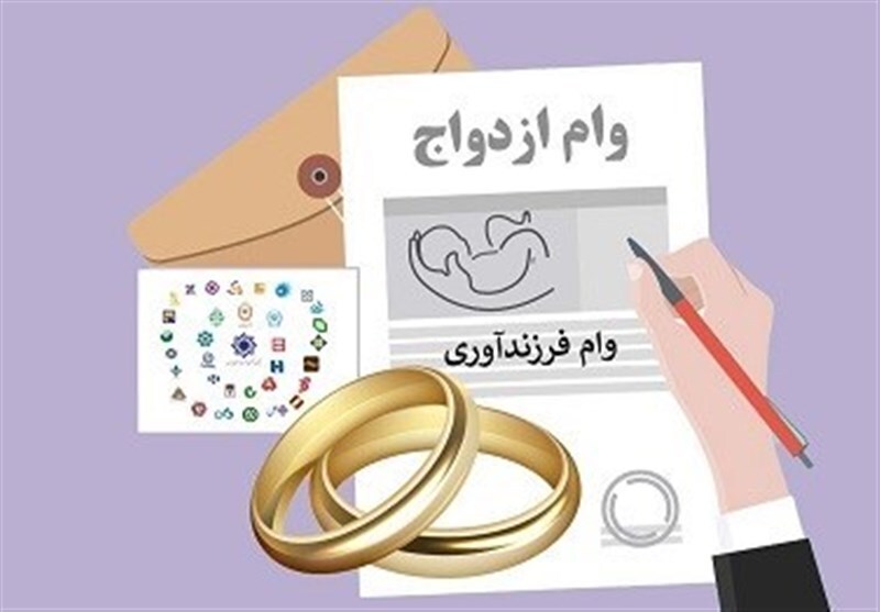 بانک مرکزی:۹۰ درصد متقاضیان وام ازدواج گرفتند + پرداخت ۶۰۰ همت وام از سال ۱۴۰۰ تاکنون