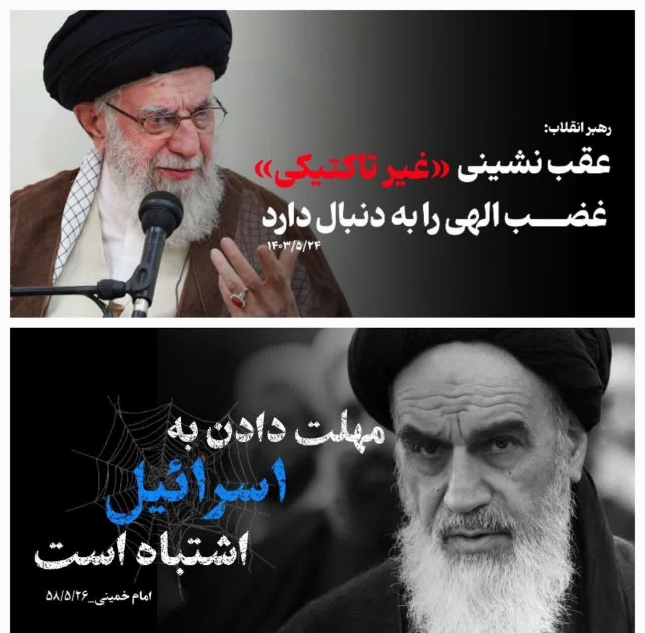 سایت های پدافندی هدف موج حملات در آذربایجان شرقی،کردستان،ایلام،کرمانشاه،اهواز برای باز شدن مسیر جنگنده های دشمن برای حمله به تاسیسات هسته ای + هشدار انسانی اخلاقی به شهروندان اسرائیلی جهت تخلیه فوری شعاع سه کیلومتری مراکز نظامی و هسته ای