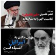 سایت های پدافندی هدف موج حملات اسرائیلی در آذربایجان شرقی ،کردستان ،ایلام ،کرمانشاه ،اهواز برای باز شدن مسیر جنگنده های دشمن جهت حمله به تاسیسات هسته ای + هشدار انسانی اخلاقی به شهروندان اسرائیلی جهت تخلیه فوری شعاع سه کیلومتری مراکز نظامی و هسته ای