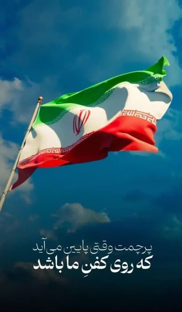اگه الان جنگ بشه ، شما هم به جبهه می روید؟