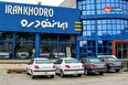 تشدید تنش‌ها میان وزارت صمت و ایران خودرو: احتمال لغو قیمت‌های جدید کارخانه وجود دارد؟