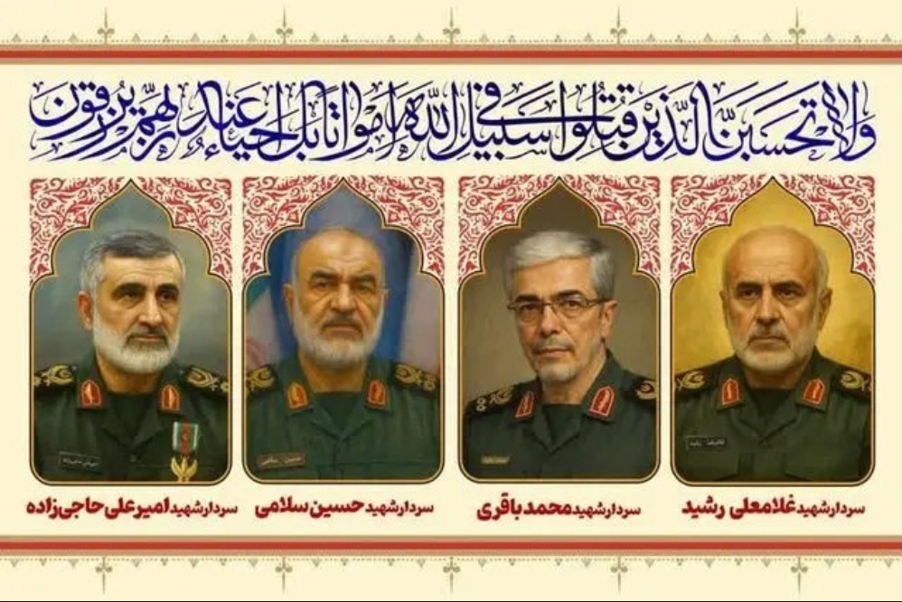 لغو مراسم روز سه شنبه تشییع سرداران شهید و فرماندهان نظامی درگذشته در حملات اسرائیل