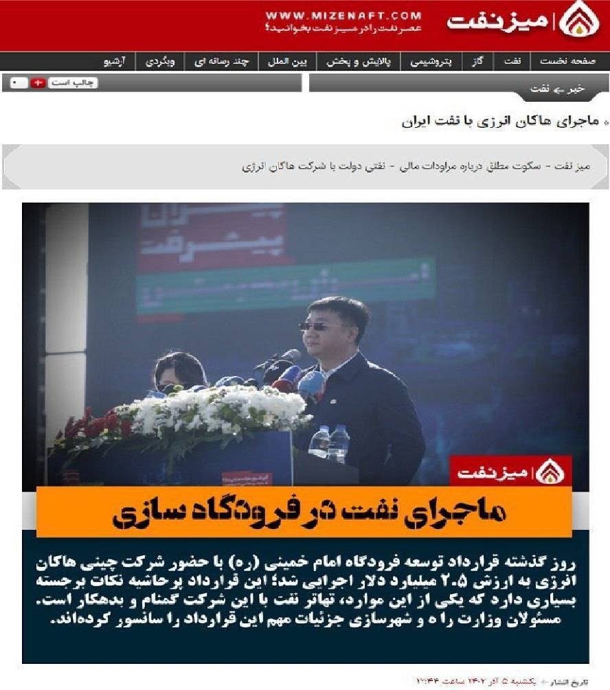 ادعای فروش هواپیما‌های ۳۰ میلیون دلاری به ۱۱۶ میلیون دلار توسط چینی ها به هما؟ + سازمان بازرسی کل کشور با قید فوریت و به تفکیک ریز هزینه ها، شفاف سازی کند