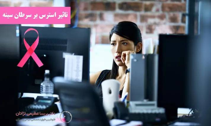 سه عامل موثر بر افزایش ریسک ابتلا به سرطان