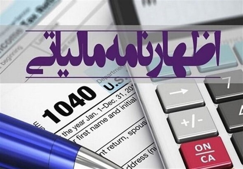 ارایه فرصتی دو ماه و تمدید مهلت تسلیم اظهارنامه عملکرد اشخاص حقوقی در سال ۱۴۰۳ تا پایان شهریور ۱۴۰۴