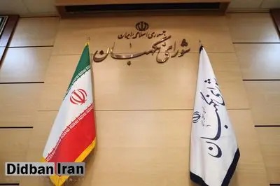 معرفی شش حقوقدان شورای نگهبان به مجلس برای انتخاب سه نفر با آرای نمایندگان برای مدت شش سال آتی