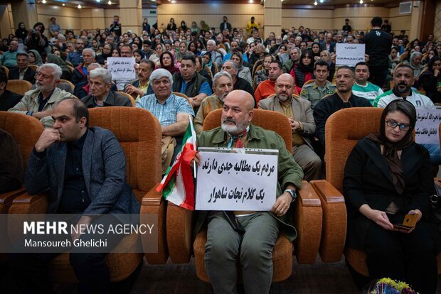 درخواست جمعی برای توقف تخریب کوهستان «شاهوار» و انتشار نامه سازمان محیط زیست برای اولین بار