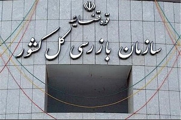 هشدار سازمان بازرسی به رئیس تعزیرات حکومتی به علت گرانی برنج
