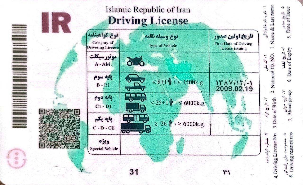 رانندگی بدون گواهینامه: جرم یا تخلف؟