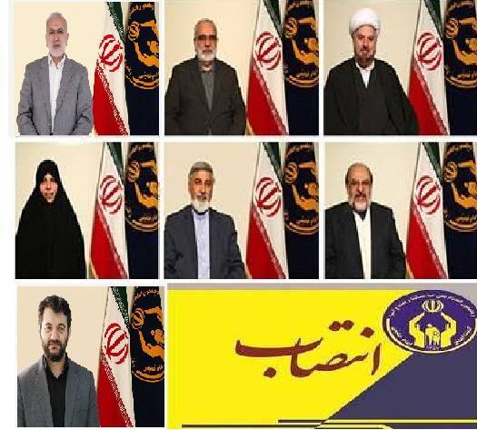 موافقت رهبر انقلاب با تمدید عضویت اعضای هیات‌ امنای کمیته امداد برای دوره پنج ساله 1404-1409