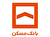 نارضایتی گسترده در بانک مسکن استان گیلان؛ درخواست ورود نهادهای نظارتی + بانک مسکن برای جلوگیری از شایعات و شائبه ها ، شفاف سازی کند