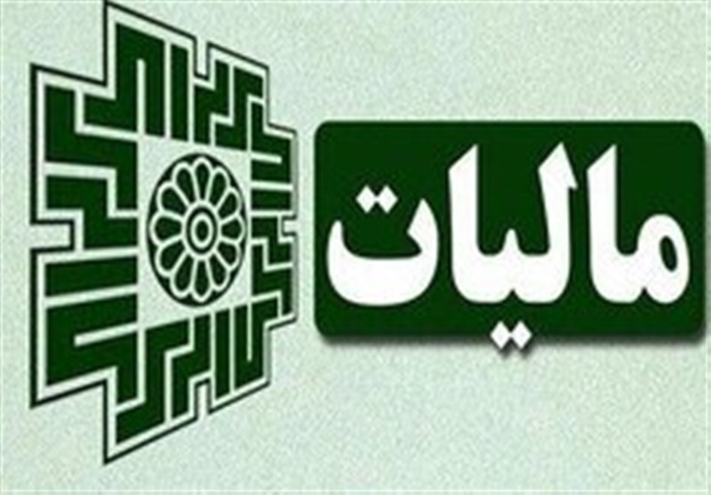 ابلاغ قانون مالیات بر سوداگری و سفته بازی