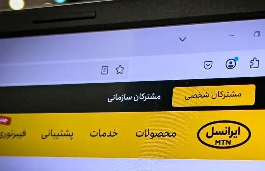 یا گرانی ۷۰ درصدی یا قطعی اینترنت :تهدید به قطعی اینترنت توسط مدیرعامل ایرانسل