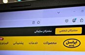 یا گرانی ۷۰ درصدی یا قطعی اینترنت :تهدید به قطعی اینترنت توسط مدیرعامل ایرانسل