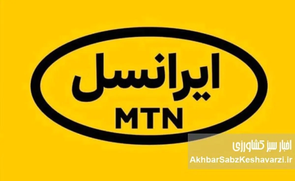 قیمت «اینترنت ایرانسل» منطقی است؟ نگاهی به پشت پرده هزینه‌های نجومی اپراتورها + کیفیت گینه بیسائویی ، قیمت دلاری و جیب سوراخ شهروند ایرانی