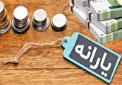 واکاوی ۷ شاخص حذف یارانه نقدی و ابهام در شاخص سرانه درآمد ماهانه 10 میلیون تومانی پس از کسر هزینه اجاره مسکن