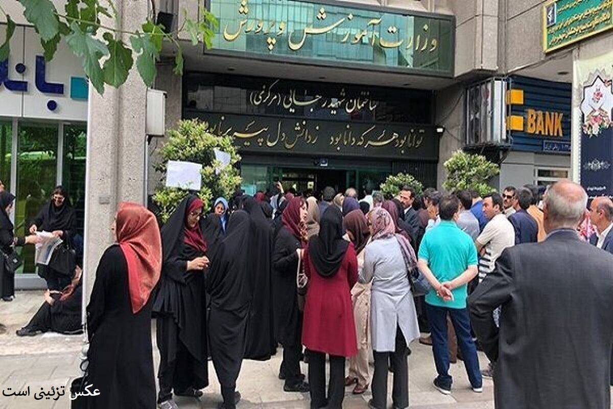 آموزش و پرورش و یک آزمون استخدامی پرحاشیه دیگر؛ مجردها معلم نمی‌شوند + کم اطلاعی حقوقی مردم در کنار کم حساسیتی نظام های نظارتی و سلیقه گرایی دولتی ها