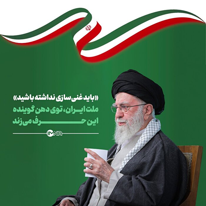 مردم توی دهن گوینده این حرف می زنند