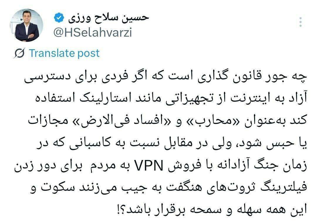 اعتراض عمالدین باقی به افزایش احکام اعدام؛ محکومان به اعدام انسانند نه یک حشره یا موجود ایزوله