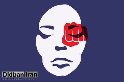 ۴ خط قرمزی که دولت باید در مذاکره با مجلس درباره لایحه حمایت از زنان رعایت کند+ لزوم حفظ واژه «خشونت» و جرم‌انگاری دقیق مصادیق «خشونت علیه زنان»