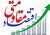 خنثی سازی اثرات اقتصادی مکانیسم ماشه با اجرای درست اقتصاد مقاومتی + آقای رئیس جمهور سیاست‌های اقتصاد مقاومتی را جدی بگیرد