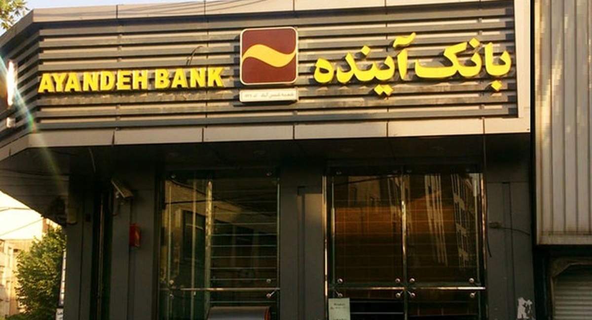 تکلیف بانک آینده چه زمانی مشخص می‌شود؟+ همه از زیان صحبت می‌کنند اما پای عمل می‌لنگد