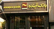 تکلیف بانک آینده چه زمانی مشخص می‌شود؟+ همه از زیان صحبت می‌کنند اما پای عمل می‌لنگد
