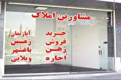 چرا قیمت مسکن در حومه تهران ارزان شده؟ + فروشندگان واقعی باید به کاهش قیمت تن بدهند