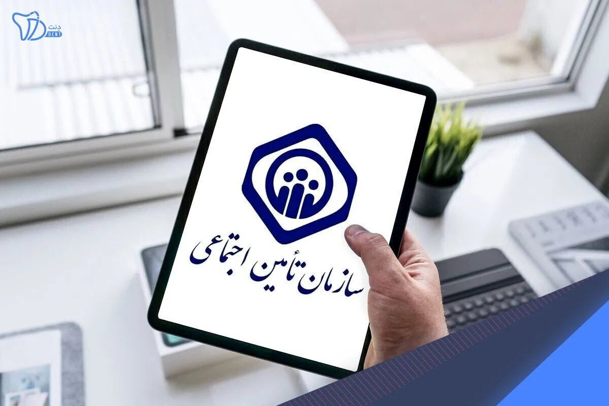 شرایط جدید بازنشستگی زودتر از موعد مادران تحت پوشش سازمان تامین اجتماعی
