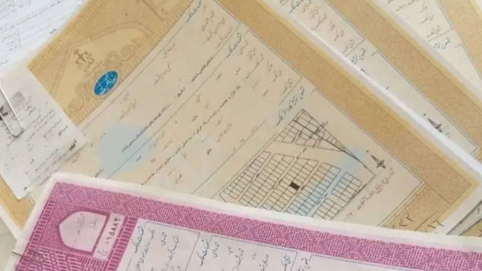 نداشتن دستگاه کارتخوان یا استفاده از دستگاه دیگران در دفاتر اسناد رسمی تخلف است؛ اگر مشاهده کردید گزارش دهید + رسما کارت بانکی غیر می دهند و می گویند از عابر بانک پرداخت کن