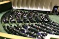 از بررسی اجرای برنامه هفتم توسعه تا حضور وزرای دولت و فرمانده نیروی انتظامی در مجلس + بررسی تحقیق و تفحص از شرکت پشتیبانی امور دام،عملکرد وزارت نیرو در بحث آب های مرزی و حوزه ابخیز زاینده رود،عملکرد شرکت عمران شهر جدید پردیس
