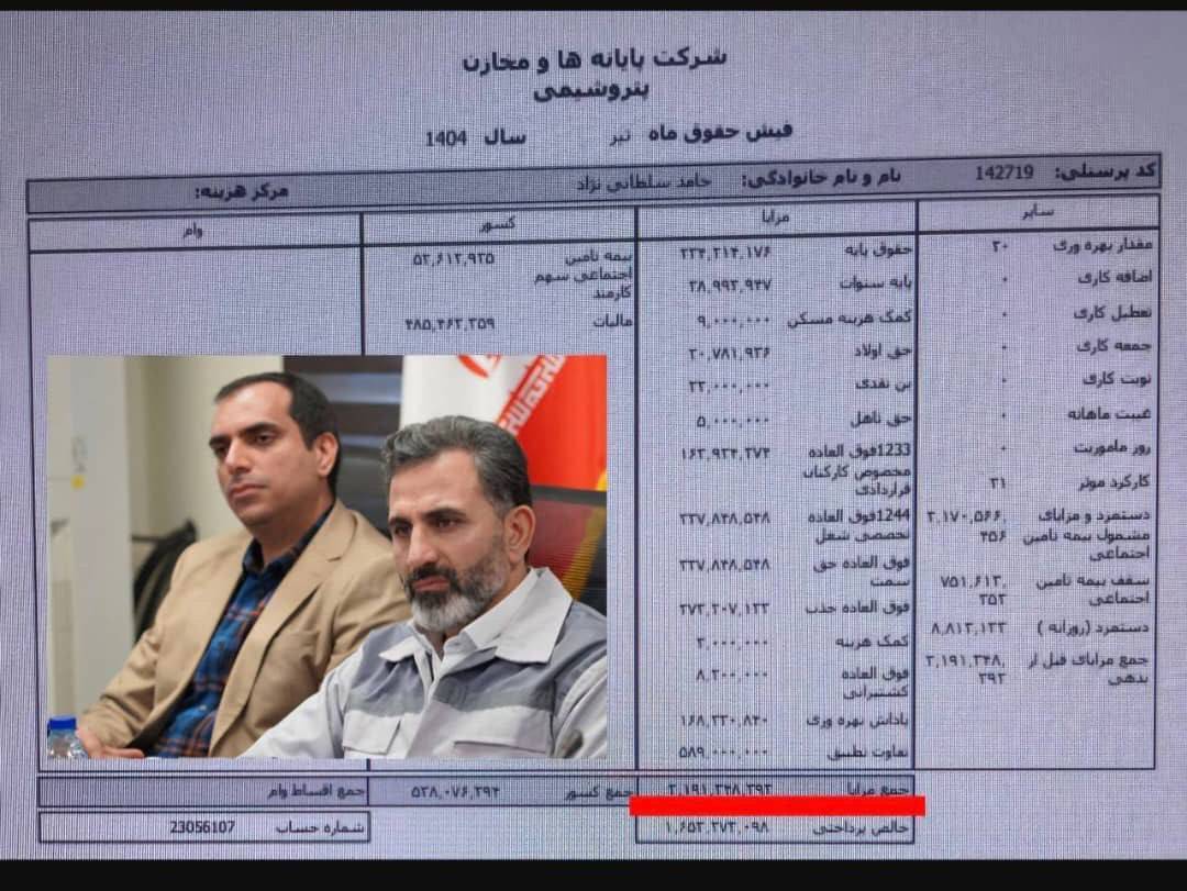 انتشار اسناد استعلام مکتوب حقوق علی احمدنیا و شکایت علیه خضریان به اتهام ادعای حقوق 200 میلیون تومانی انتشار اسناد استعلام مکتوب حقوق علی احمدنیا و شکایت علیه خضریان به اتهام ادعای حقوق 200 میلیون تومانی