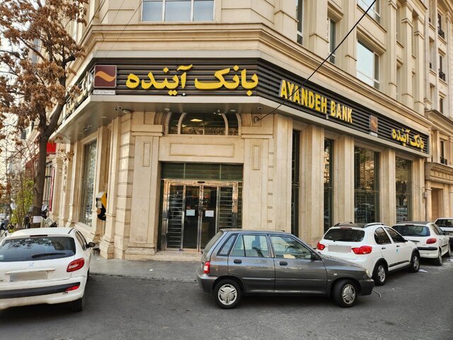 انحلال بانک آینده لازم بود، اما ادامه ماجرا مهم‌تر است!  + «پیشگیری از مفاسد، اصلاح سیستم و در نهایت مجازات مقصران کجاست؟