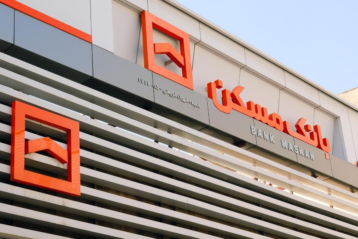 بازنگری در ساختار بانک مسکن؛ ضرورت هماهنگی سیاستگذاری برای عبور از ناترازی بازنگری در ساختار بانک مسکن؛ ضرورت هماهنگی سیاستگذاری برای عبور از ناترازی