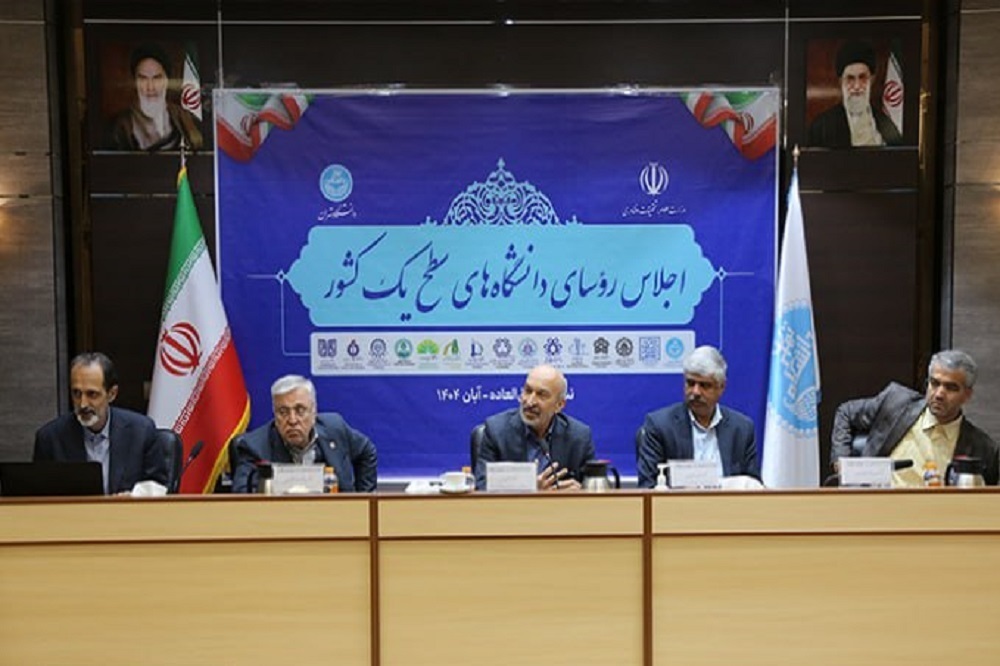 اجلاس روسای دانشگاه های سطح یک کشور: ارسال لایحه تبدیل دانشگاهها به «نهاد عمومی غیردولتی» به مجلس + رویکرد کاهش هزینه دولت یا چابک سازی دانشگاه ها؟! اجلاس روسای دانشگاه های سطح یک کشور: ارسال لایحه تبدیل دانشگاهها به «نهاد عمومی غیردولتی» به مجلس + رویکرد کاهش هزینه دولت یا چابک سازی دانشگاه ها؟!