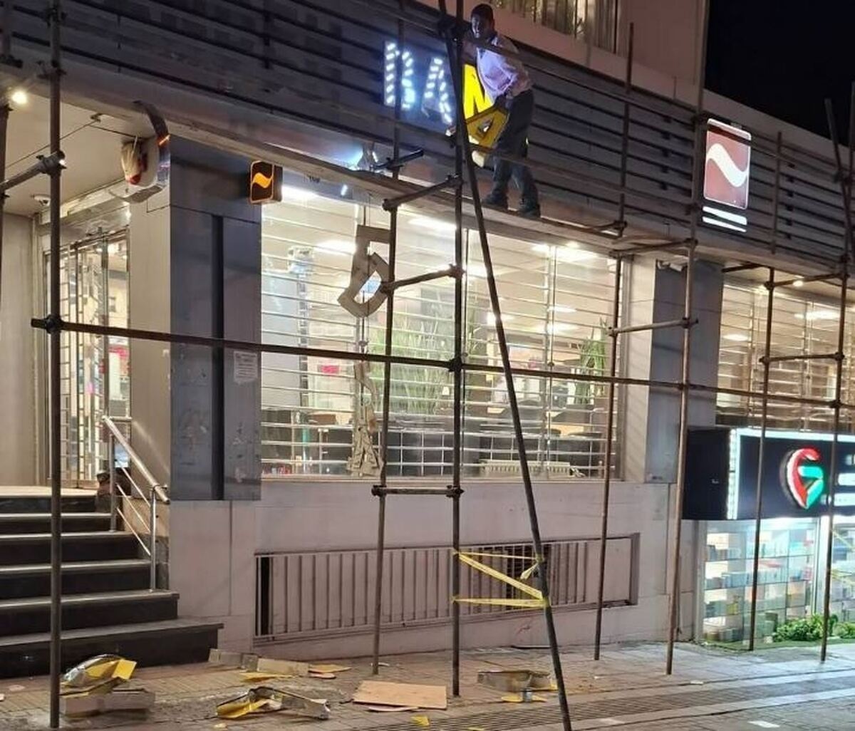 دیدار اثربخش یا بده- بستان ها و تعارفات معمول نجارزاده بانک ملی با جمعی از نمایندگان مجلس : نجارزاده چه برنامه ای برای کاهش پیامدهای ادغام بانک آینده با بانک ملی دارد؟ دیدار اثربخش یا بده- بستان ها و تعارفات معمول نجارزاده بانک ملی با جمعی از نمایندگان مجلس : نجارزاده چه برنامه ای برای کاهش پیامدهای ادغام بانک آینده با بانک ملی دارد؟