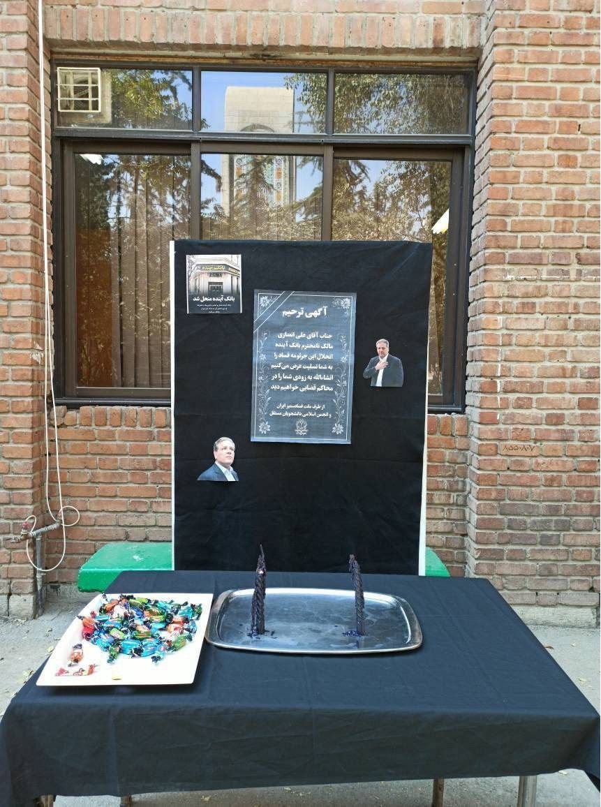 دیدار اثربخش یا بده- بستان ها و تعارفات معمول نجارزاده بانک ملی با جمعی از نمایندگان مجلس : نجارزاده چه برنامه ای برای کاهش پیامدهای ادغام بانک آینده با بانک ملی دارد؟ دیدار اثربخش یا بده- بستان ها و تعارفات معمول نجارزاده بانک ملی با جمعی از نمایندگان مجلس : نجارزاده چه برنامه ای برای کاهش پیامدهای ادغام بانک آینده با بانک ملی دارد؟