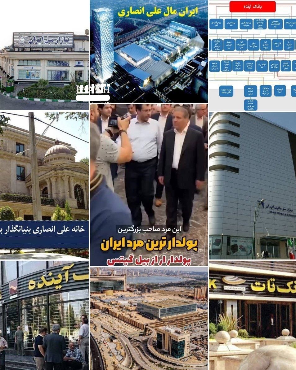 دیدار اثربخش یا بده- بستان ها و تعارفات معمول نجارزاده بانک ملی با جمعی از نمایندگان مجلس : نجارزاده چه برنامه ای برای کاهش پیامدهای ادغام بانک آینده با بانک ملی دارد؟ دیدار اثربخش یا بده- بستان ها و تعارفات معمول نجارزاده بانک ملی با جمعی از نمایندگان مجلس : نجارزاده چه برنامه ای برای کاهش پیامدهای ادغام بانک آینده با بانک ملی دارد؟