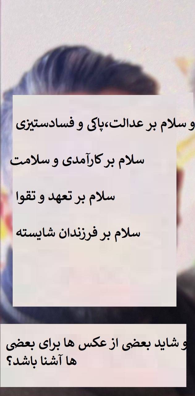 پاسخ میدری به آخرین وضعیت استیضاحش در مجلس : این استیضاح از دی ماه ۱۴۰۳ مطرح بوده و همینطور مانده است + این عکس چقدر برای ما آشناست احمد جان