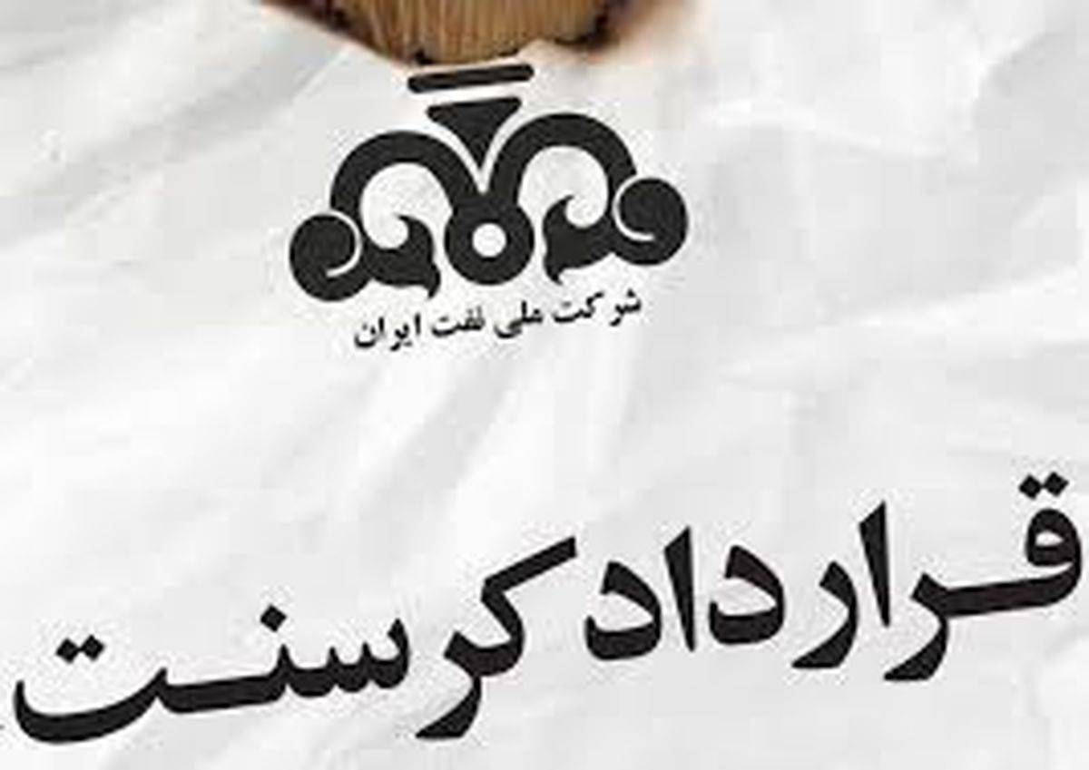 موافقت  دادگاه استیناف انگلیس با ارجاع پرونده کرسنت به دیوان عالی این کشور موافقت  دادگاه استیناف انگلیس با ارجاع پرونده کرسنت به دیوان عالی این کشور